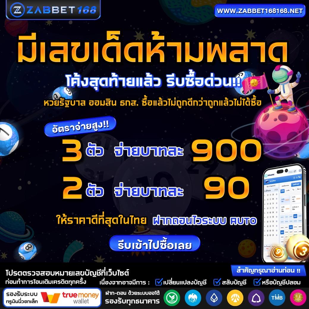 UFALION168 เว็บตรงคาสิโนออนไลน์ มั่นใจ ฝากถอน ระบบออโต้ทันใจ