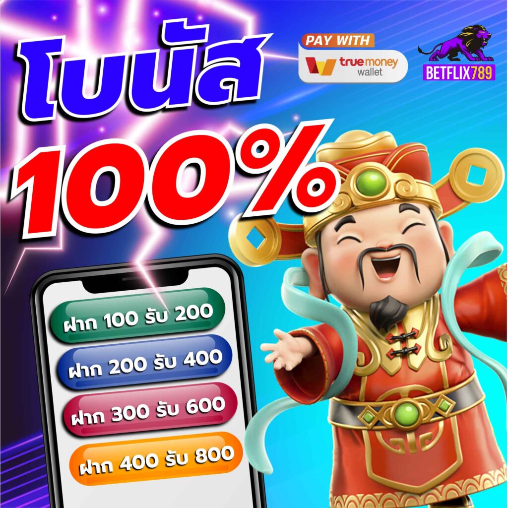UFALION คาสิโนออนไลน์อันดับหนึ่ง แจกเครดิตฟรีทุกวัน สมัครง่ายไม่กั๊ก