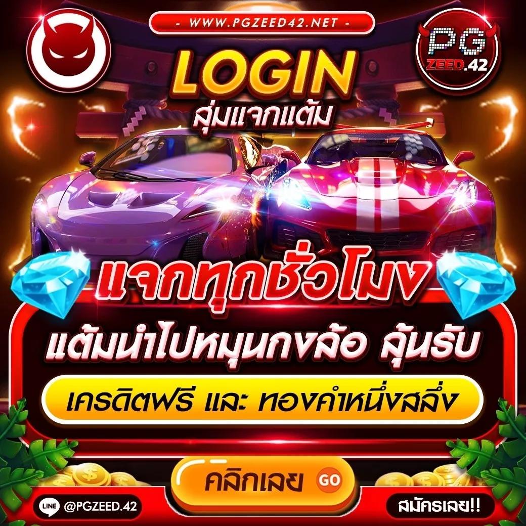 UF Live เดิมพันง่าย ลุ้นรับรางวัลมากกว่าเดิมในคาสิโนออนไลน์