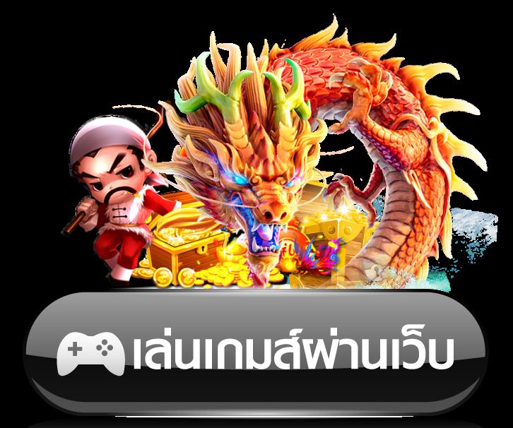 Ufacam เข้าสู่ระบบล่าสุดเล่นเดิมพันปลอดภัยบนเว็บพนันยอดนิยม