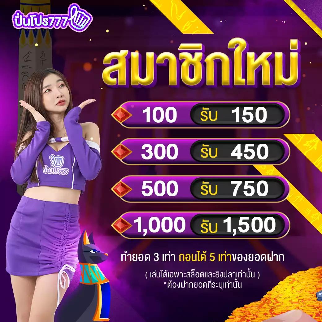Ultrabet88 เว็บตรง มั่นใจสุดในไทย พร้อมโปรโมชั่นเปย์เต็มที่