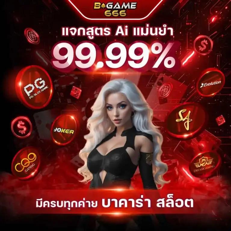 Uwin789 Asia คาสิโนใหม่ล่าสุด รวมเกมเดิมพันสุดฮิต แจกจริงเต็มจำนวน