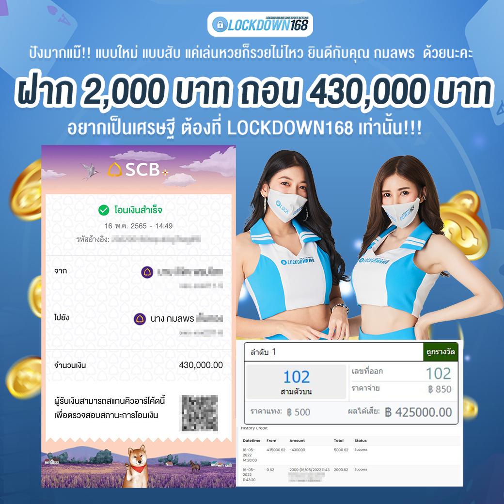 VIP Lotto คาสิโนยอดนิยม ระบบใหม่ล่าสุด เล่นง่ายจ่ายจริง
