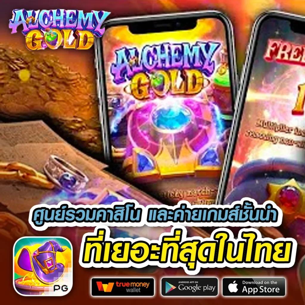 Victory Club คาสิโนอันดับหนึ่ง ตอบโจทย์ความมันส์ในไทย