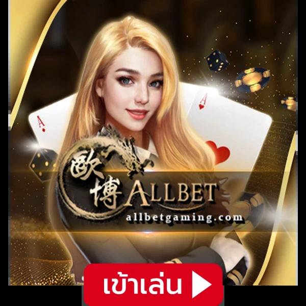 Ving777 Slot คาสิโนออนไลน์ยอดนิยม ระบบทันสมัย ซื้อฟรีสปินฟรี