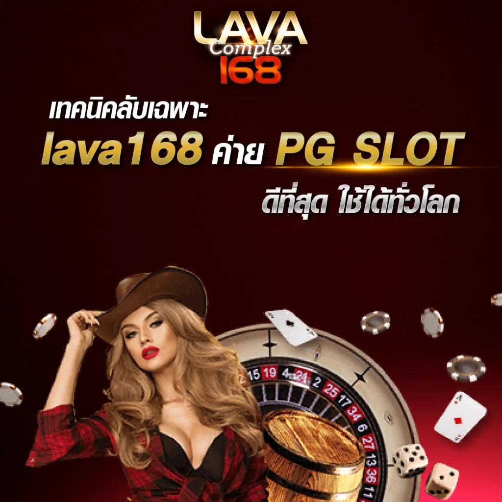 Ving777 เว็บคาสิโนออนไลน์ยอดนิยม เล่นง่าย จ่ายจริง โบนัสหนัก