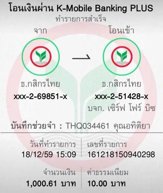 Viplotto เว็บคาสิโนครบเครื่อง ระบบออโต้ เครดิตฟรีอันดับหนึ่งในไทย