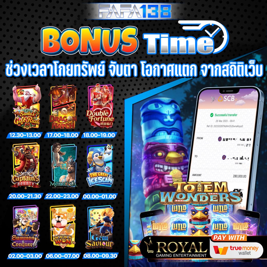W69Mobi แพลตฟอร์มคาสิโนออนไลน์สำหรับนักเดิมพันยุคใหม่