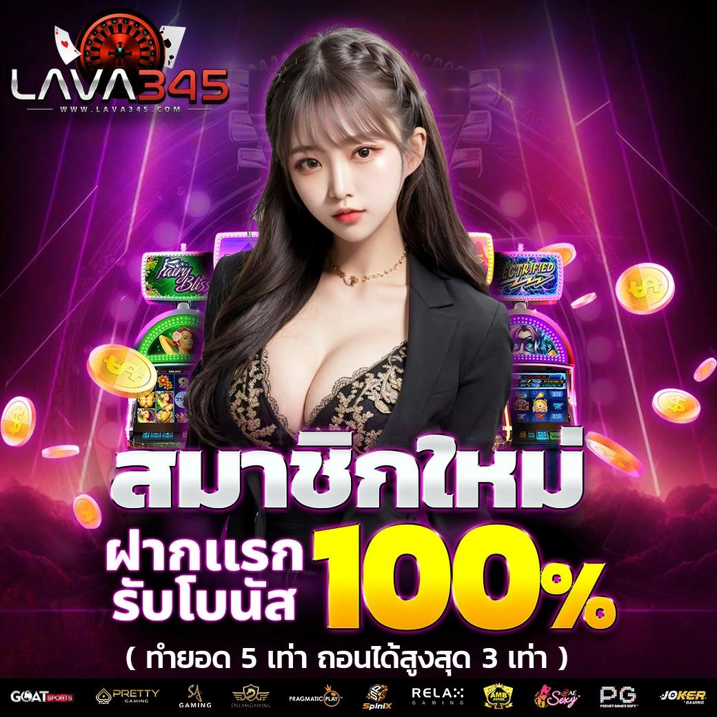W69 คาสิโนอันดับหนึ่งในไทย เรียลไทม์ สล็อต บาคาร่า ฝาก-ถอน รวดเร็ว