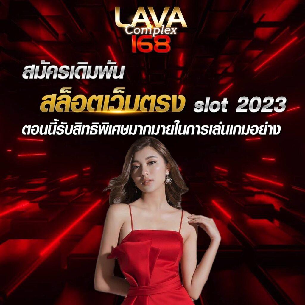WINBET SLOT เว็บตรง แตกง่าย มีเกมสล็อตยอดนิยมอันดับ 1 ในไทย