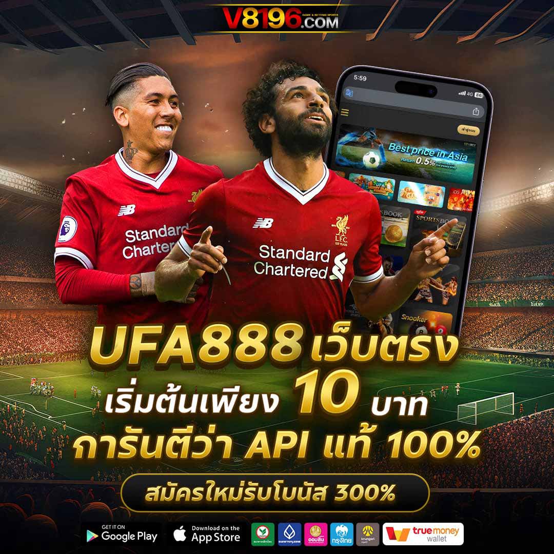 Wallet Joker369 คาสิโนอันดับหนึ่ง เดิมพันปลอดภัยกว่าเดิมในไทย