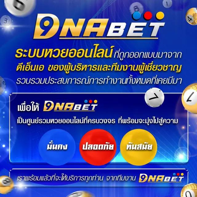 Wallet Slot เว็บเดิมพันอัปเดตล่าสุด มั่นคง จ่ายจริงทุกยอด