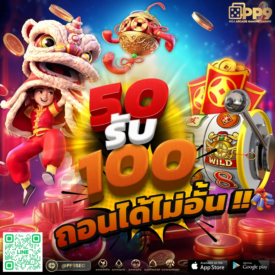 Waspbet Slot คาสิโนอันดับหนึ่ง รวมเกมสล็อตได้เงินจริงแนวใหม่