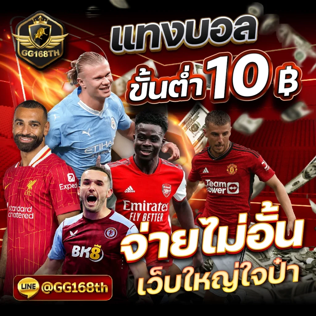 Win1Bet รวมเกมคาสิโนล่าสุด เล่นง่าย จ่ายจริง 2024
