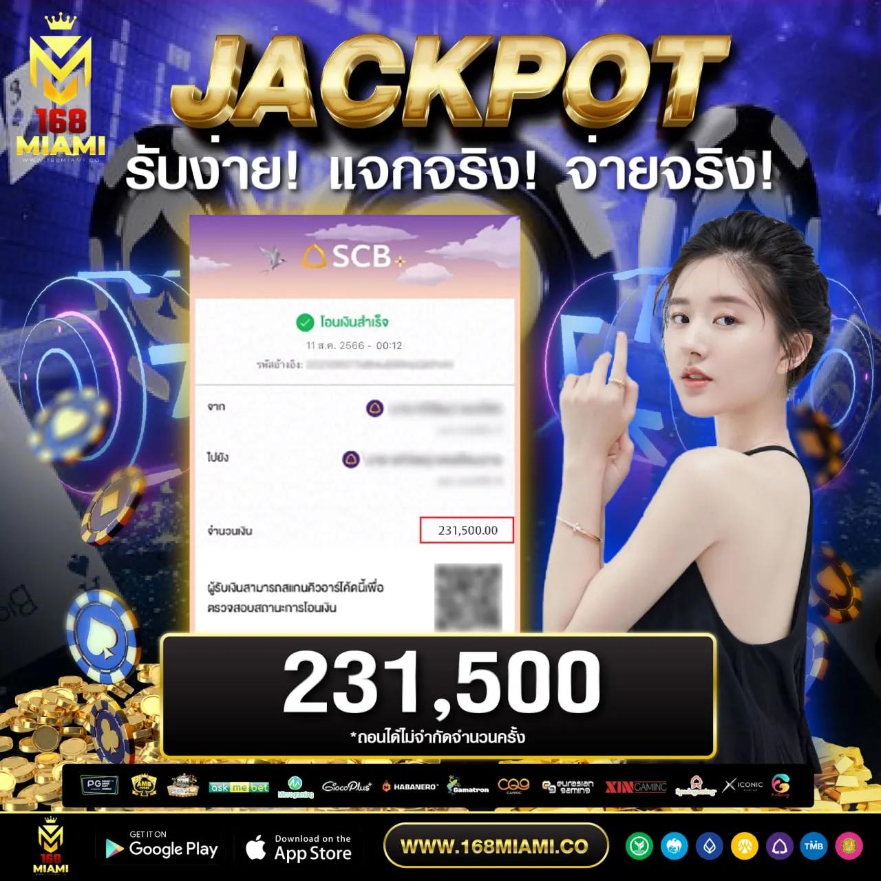 Wing1688 เครดิตฟรี คาสิโนออนไลน์ที่น่าเชื่อถือที่สุดในไทย