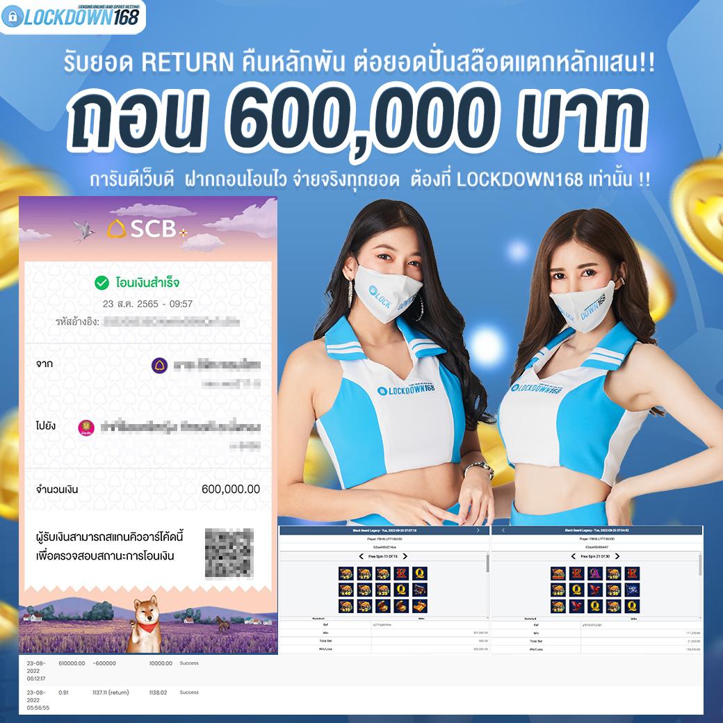 XWallet Link เว็บคาสิโนออนไลน์ยอดนิยม ฝากถอนง่าย จบในที่เดียว