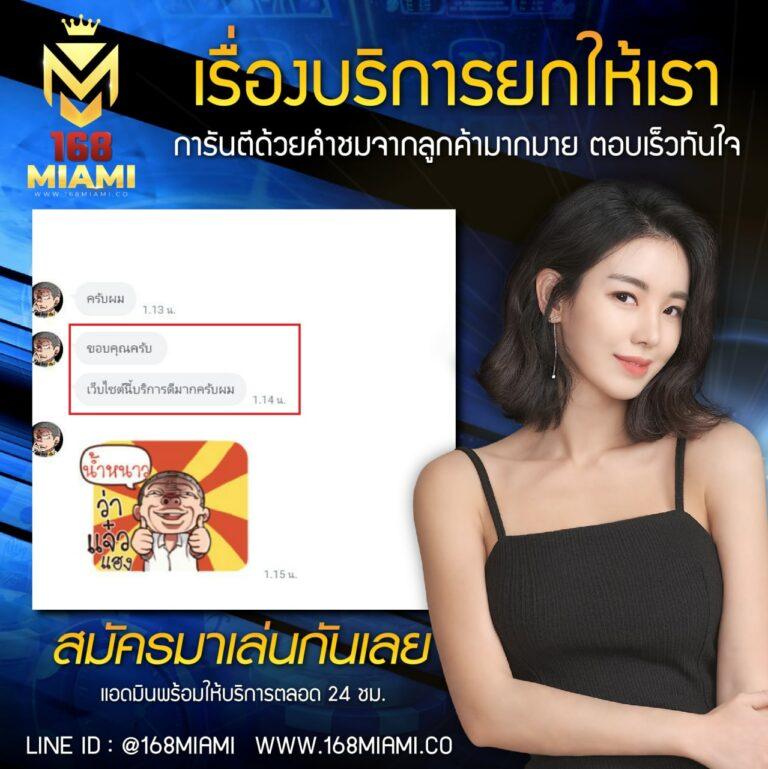 Zeanstep 7m baanpolball ทางเข้าแทงบอลออนไลน์อันดับหนึ่งในไทย