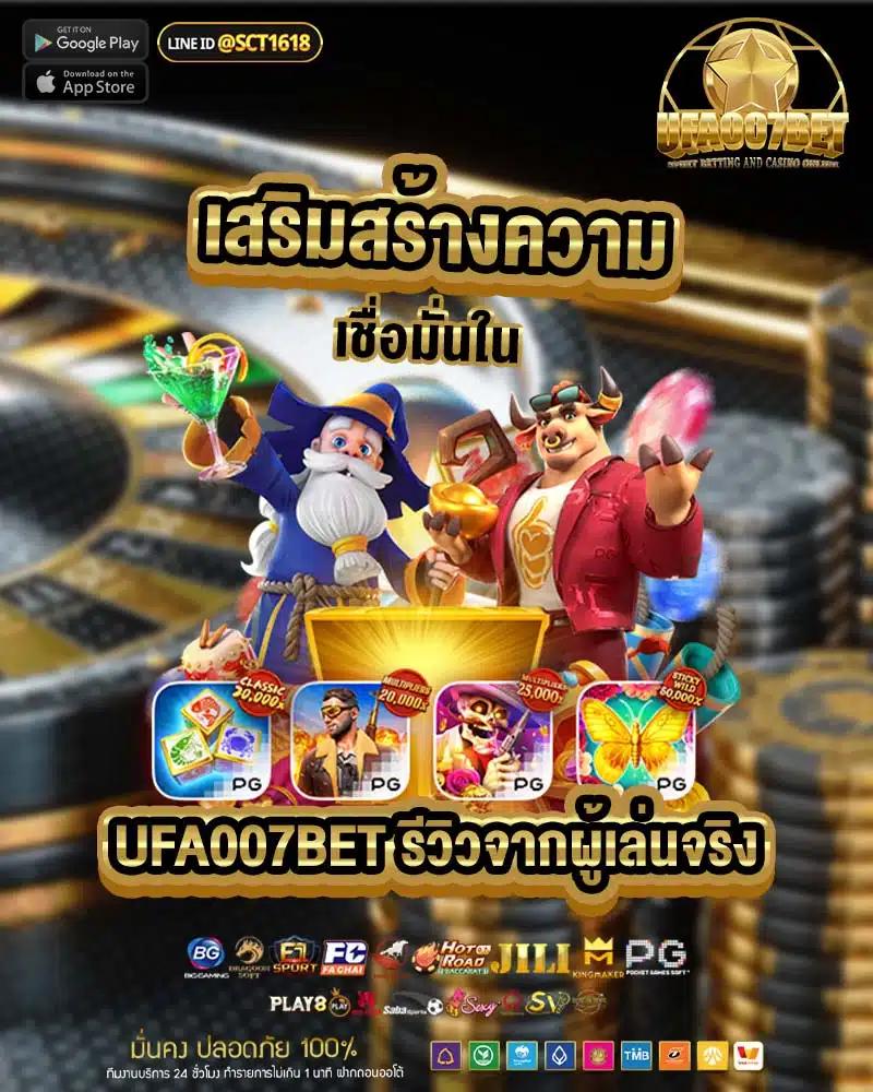 Zombie Slot คาสิโนออนไลน์แห่งปี พร้อมโปรโมชั่นสุดคุ้มในไทย