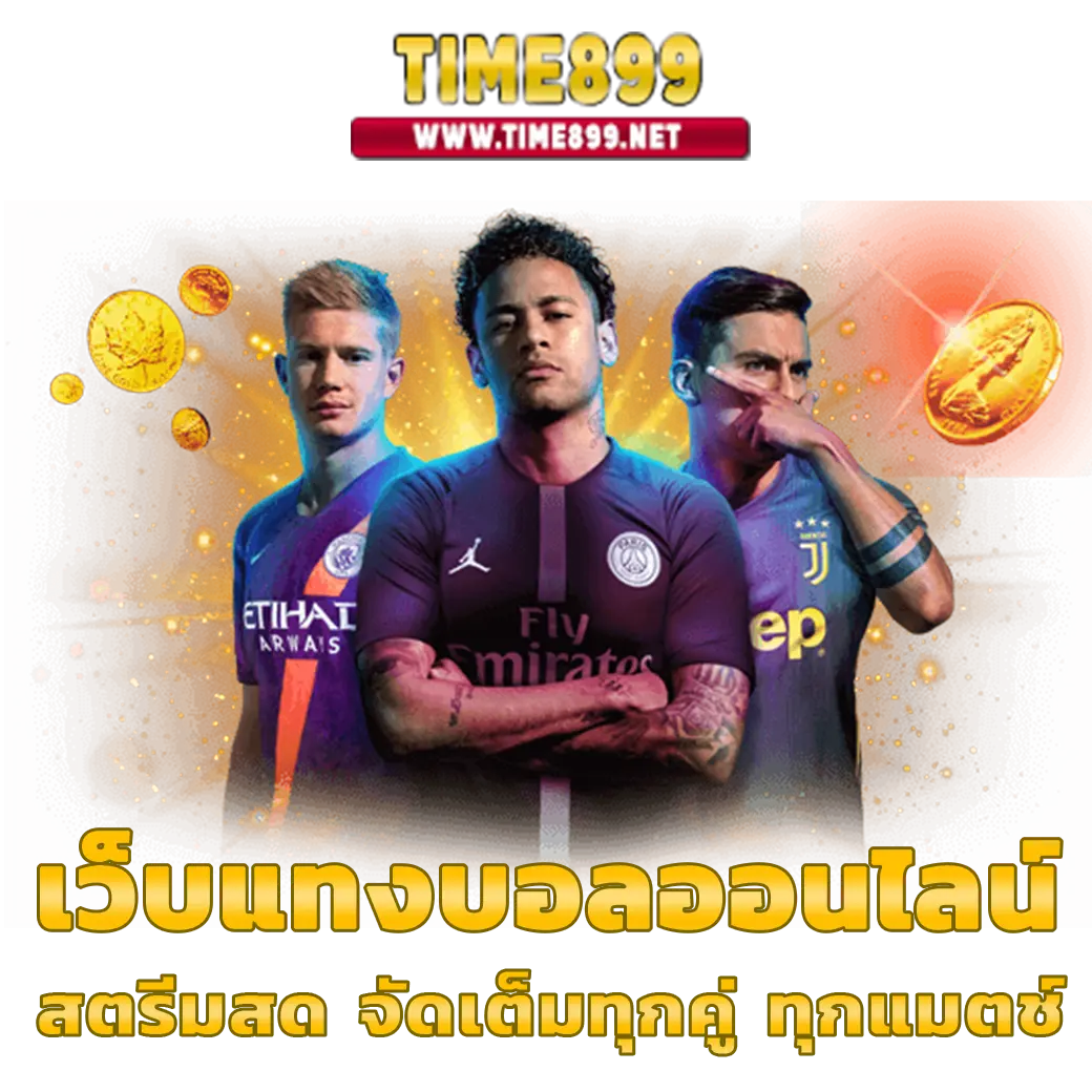 a Auto Slot คาสิโนอัปเดตล่าสุด แจกโบนัสสุดคุ้ม พร้อมโปรโมชั่นเด็ด2024