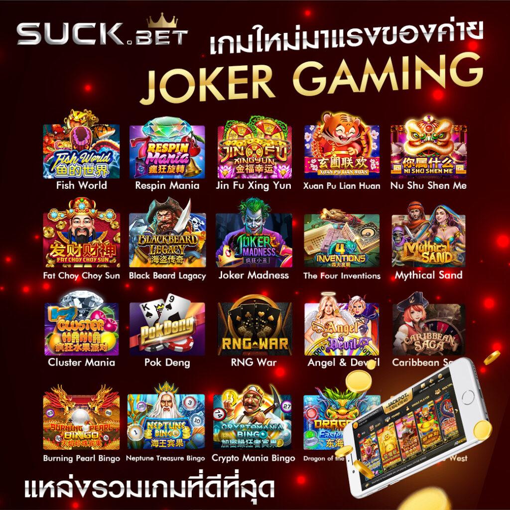 ak1688 สล็อต เว็บใหม่ล่าสุด เรียนรู้เทคนิคชนะก่อนใคร