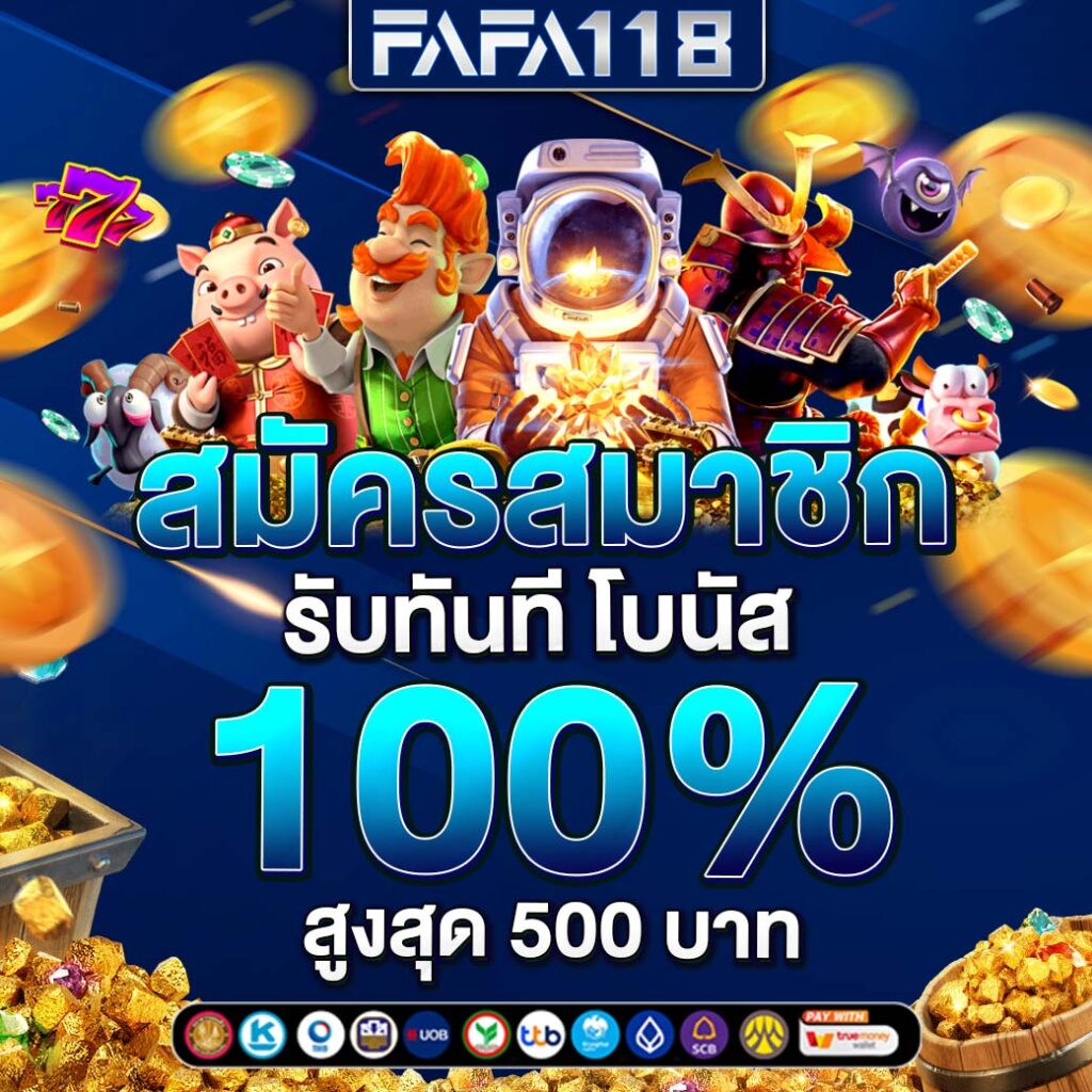 ak47 สล็อต เว็บตรง รวมเกมดัง เล่นง่ายจ่ายจริง ทันสมัยที่สุด