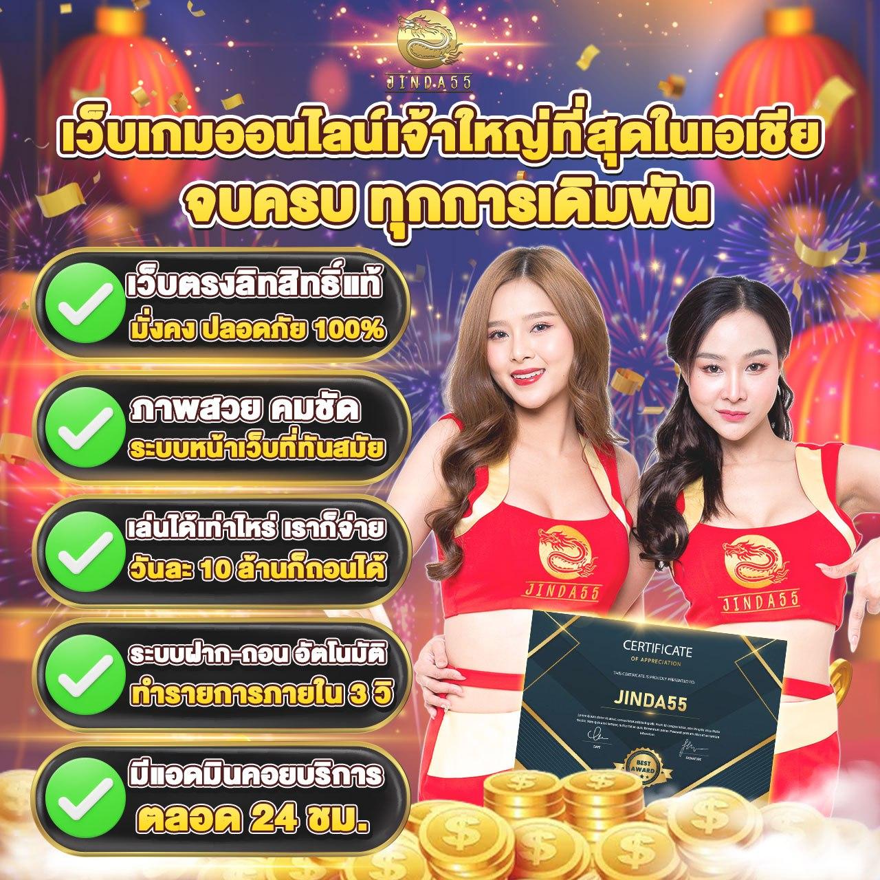 ak888bet แพลตฟอร์มคาสิโนออนไลน์ครบวงจร ระบบทันสมัย ปลอดภัยที่สุด