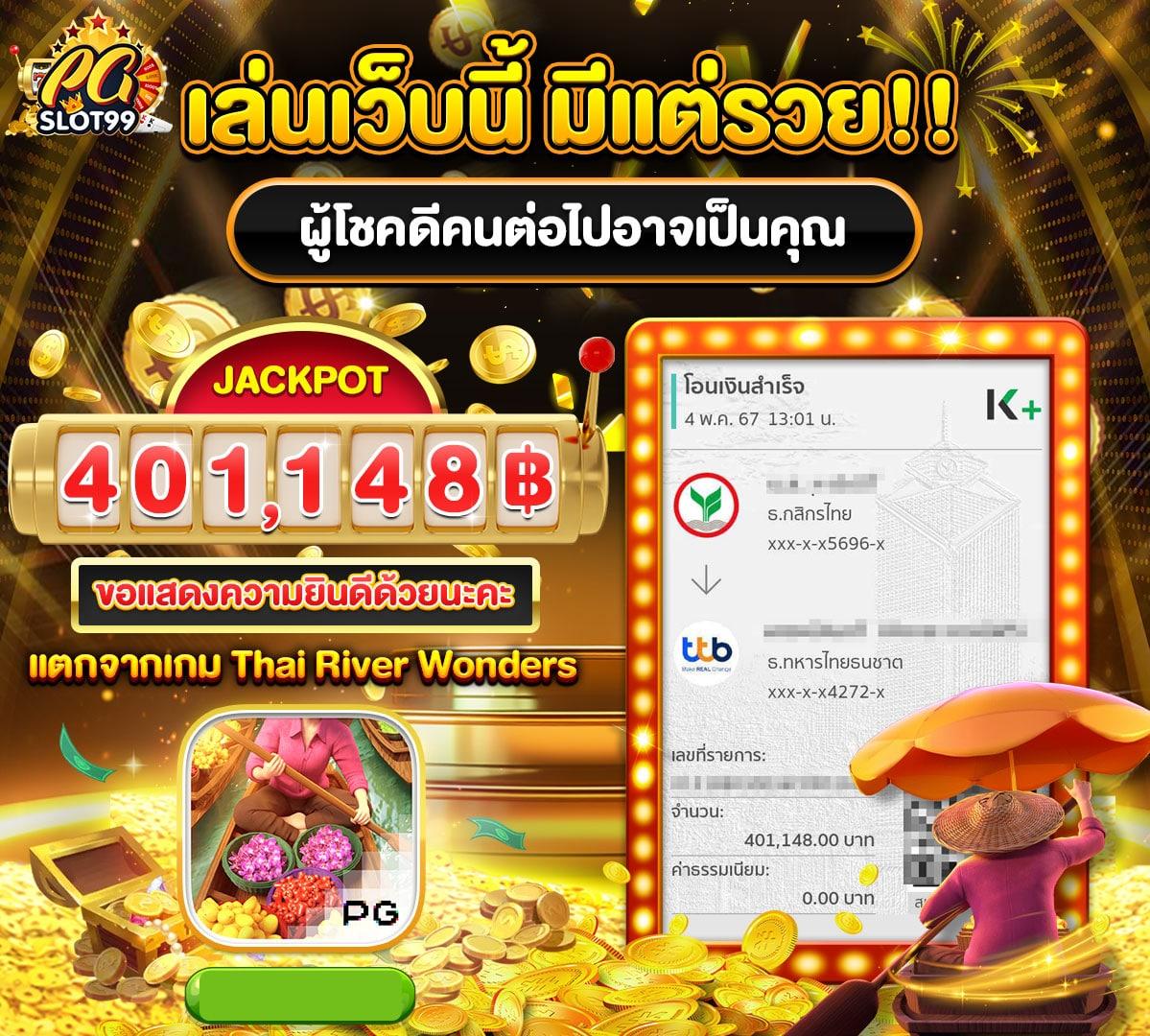 allone168 คาสิโนออนไลน์อันดับหนึ่ง เล่นง่าย จ่ายจริง รางวัลมาก