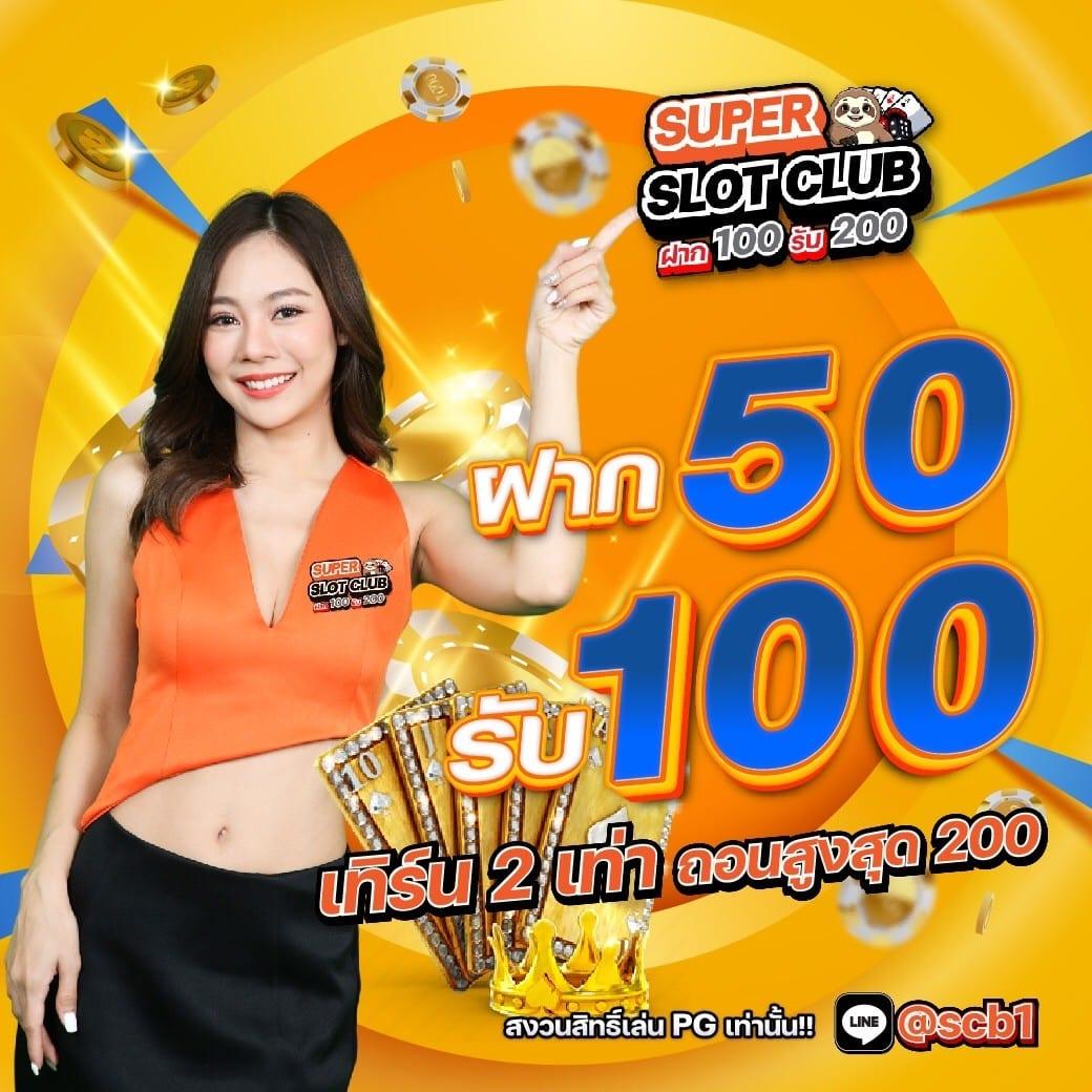 alot666 คาสิโนออนไลน์อันดับหนึ่ง สมัคร ฝาก-ถอนรวดเร็ว ตลอด 24 ชม