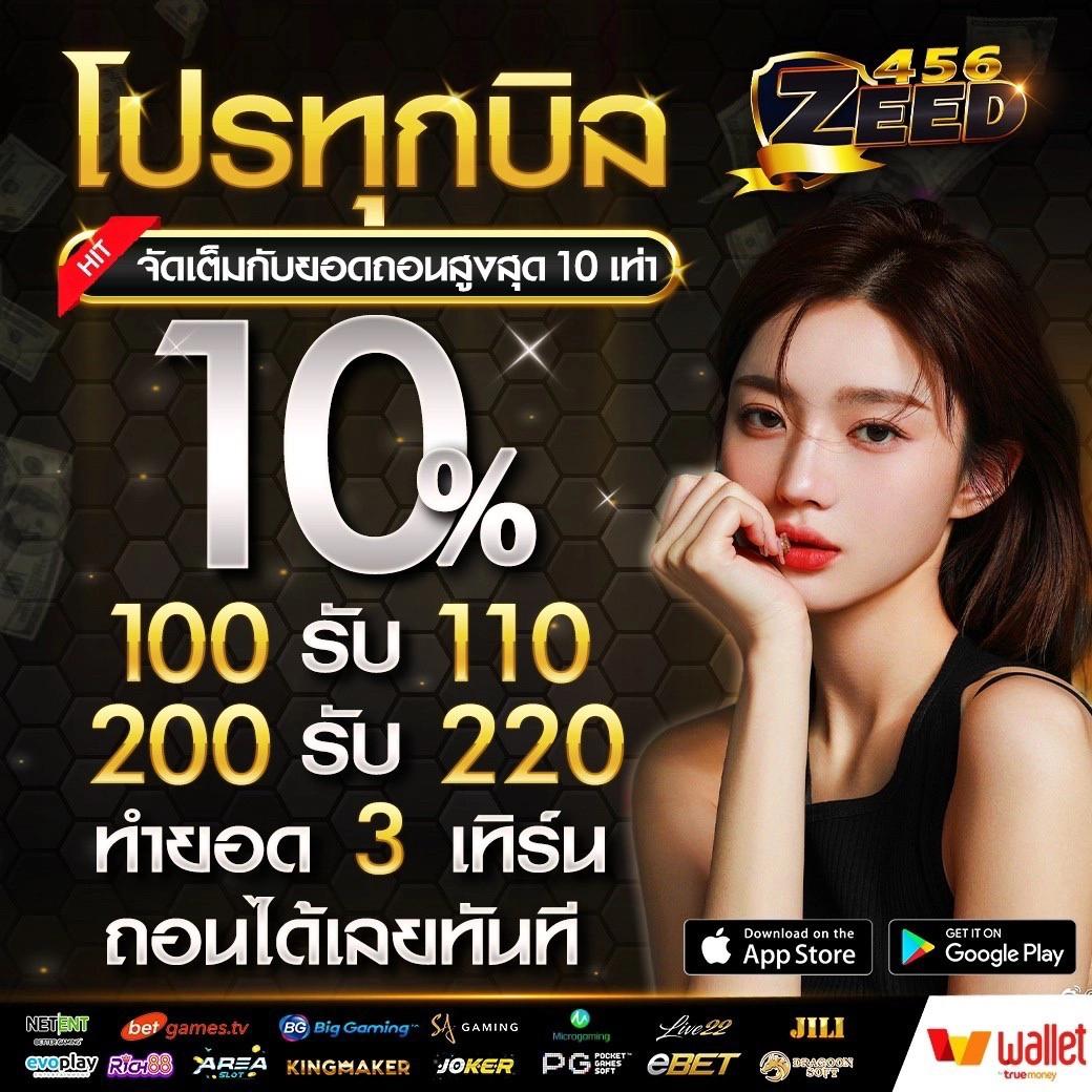 amb168 คาสิโนออนไลน์ครบวงจร โปรโมชั่นแรงที่สุดในไทย