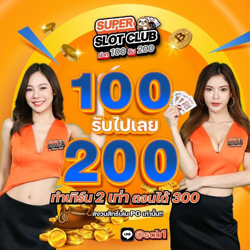 amb789k เว็บเดิมพันอันดับหนึ่ง ครบทุกเกม กำไรง่ายสุดในไทย