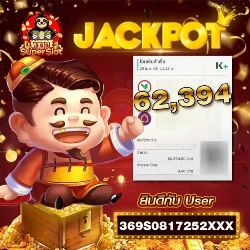 amb988 ค่ายคาสิโนออนไลน์ ดีที่สุดในไทย เล่นฟรีโบนัสพิเศษ 2024