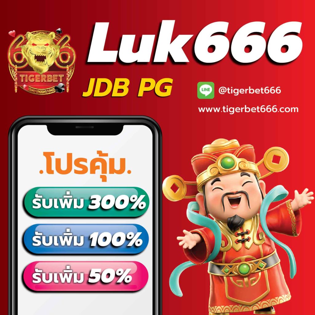 amb slot เว็บไซต์เดิมพันอันดับหนึ่ง พร้อมเกมอัปเดตใหม่ล่าสุดในไทย