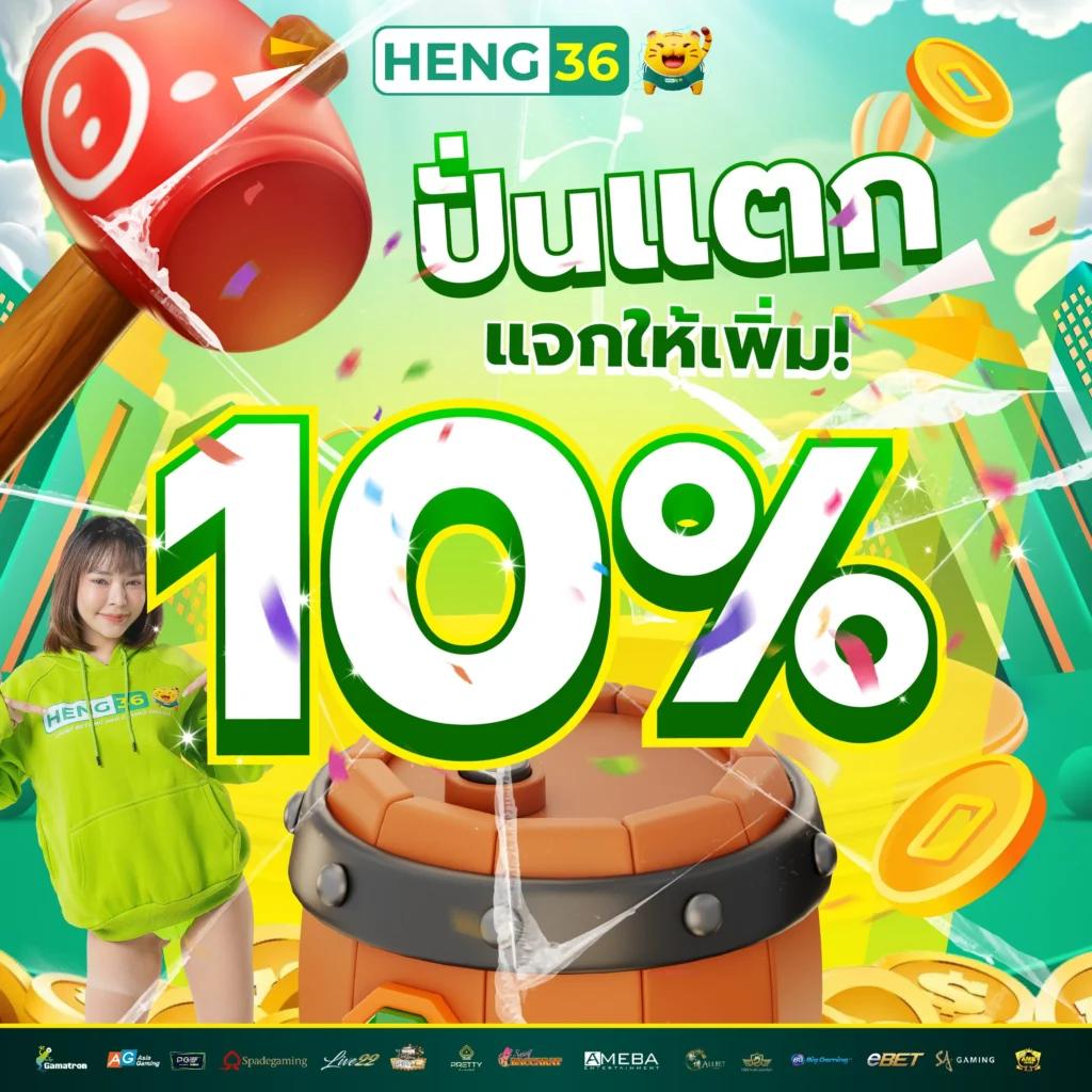 asia999 เครดิต ฟรี สมัครง่าย รับโบนัสสุดคุ้ม ไม่อั้น
