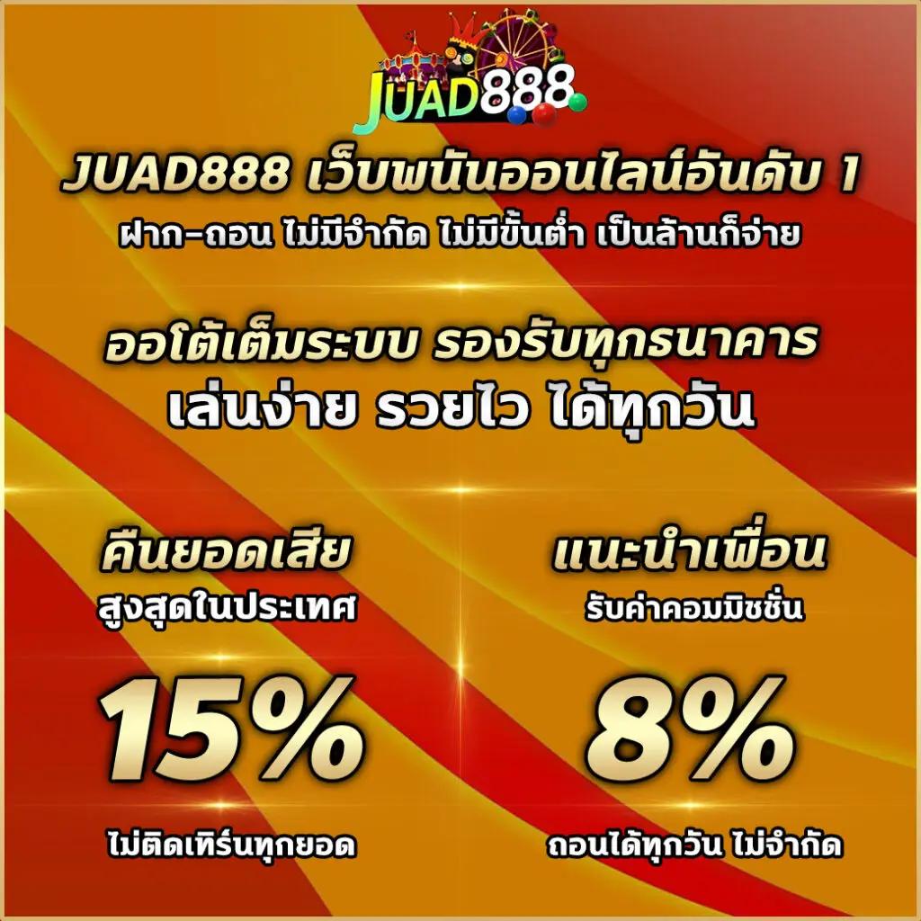 atm89 เว็บตรงทันสมัย จ่ายเต็มทุกเดิมพันในไทย