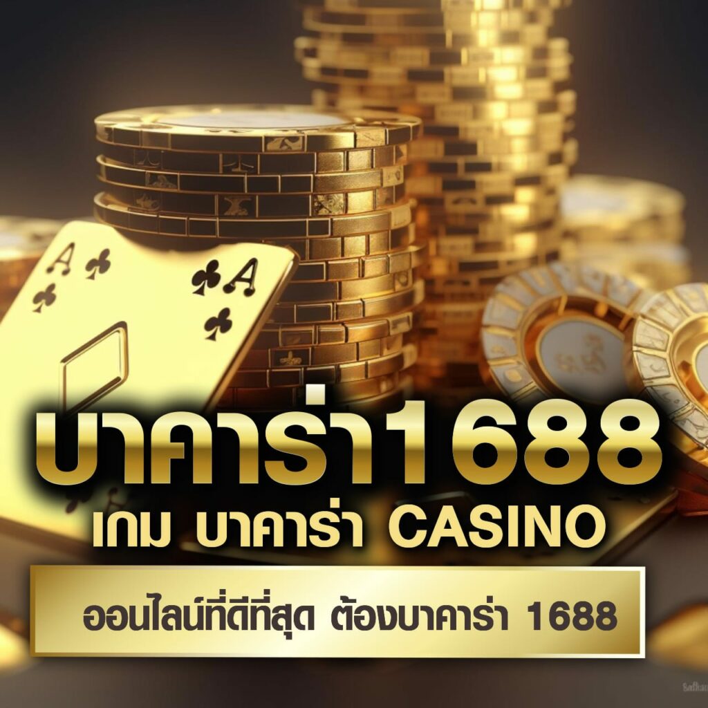  autobet2 คาสิโนครบวงจร เกมดัง เว็บตรง จ่ายเต็มระบบ
