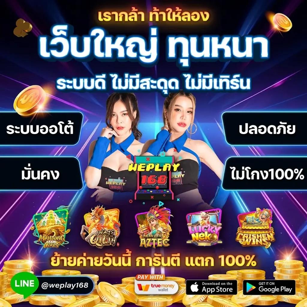 avg168 คาสิโนออนไลน์อันดับหนึ่ง พร้อมโปรโมชั่นล่าสุด 2024