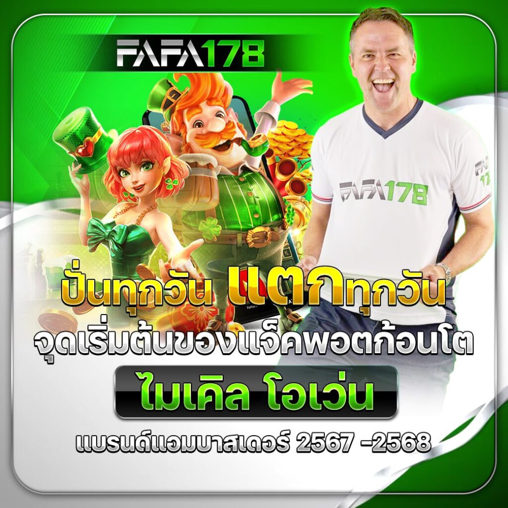 axie789 เว็บตรงคาสิโนออนไลน์ อันดับหนึ่งแห่งไทย ล่าสุด 2024