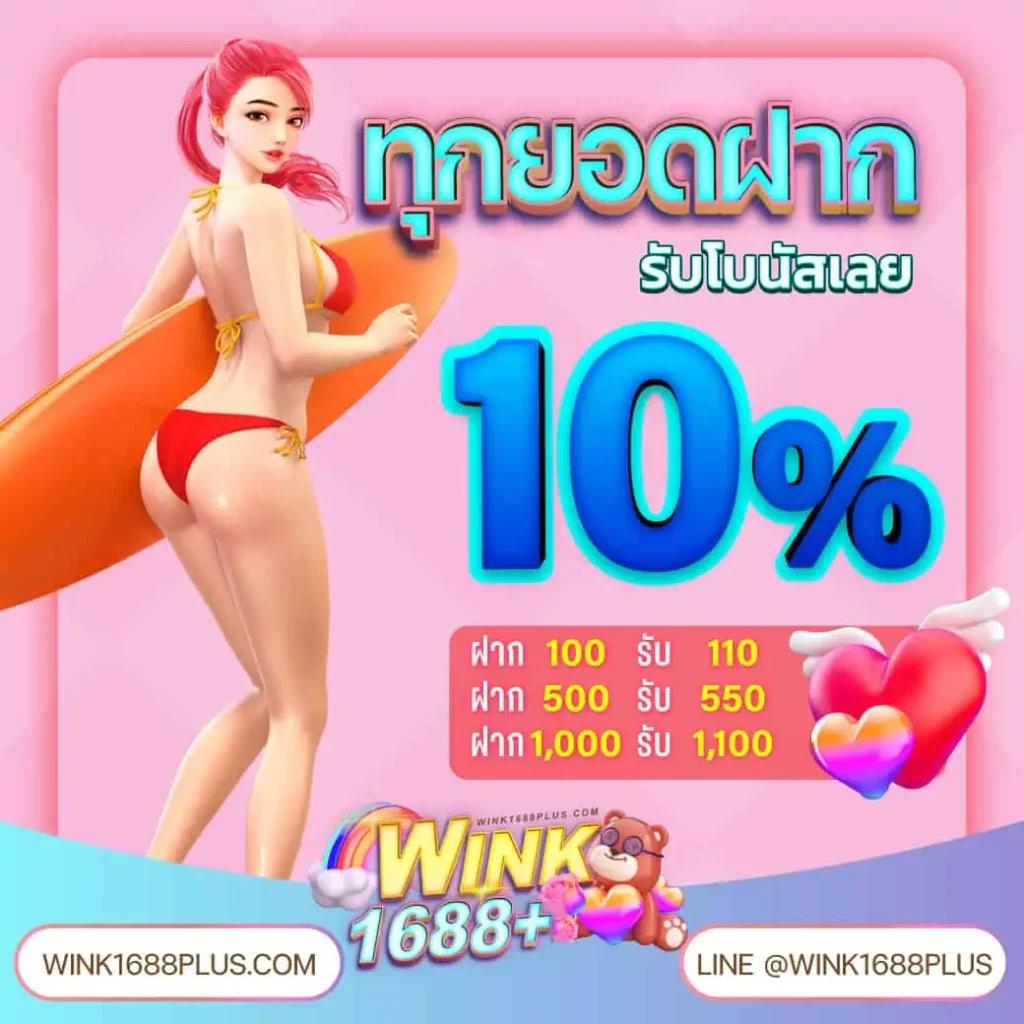 b game 888 คาสิโนออนไลน์ครบวงจร ระบบสุดล้ำที่สุดในไทย