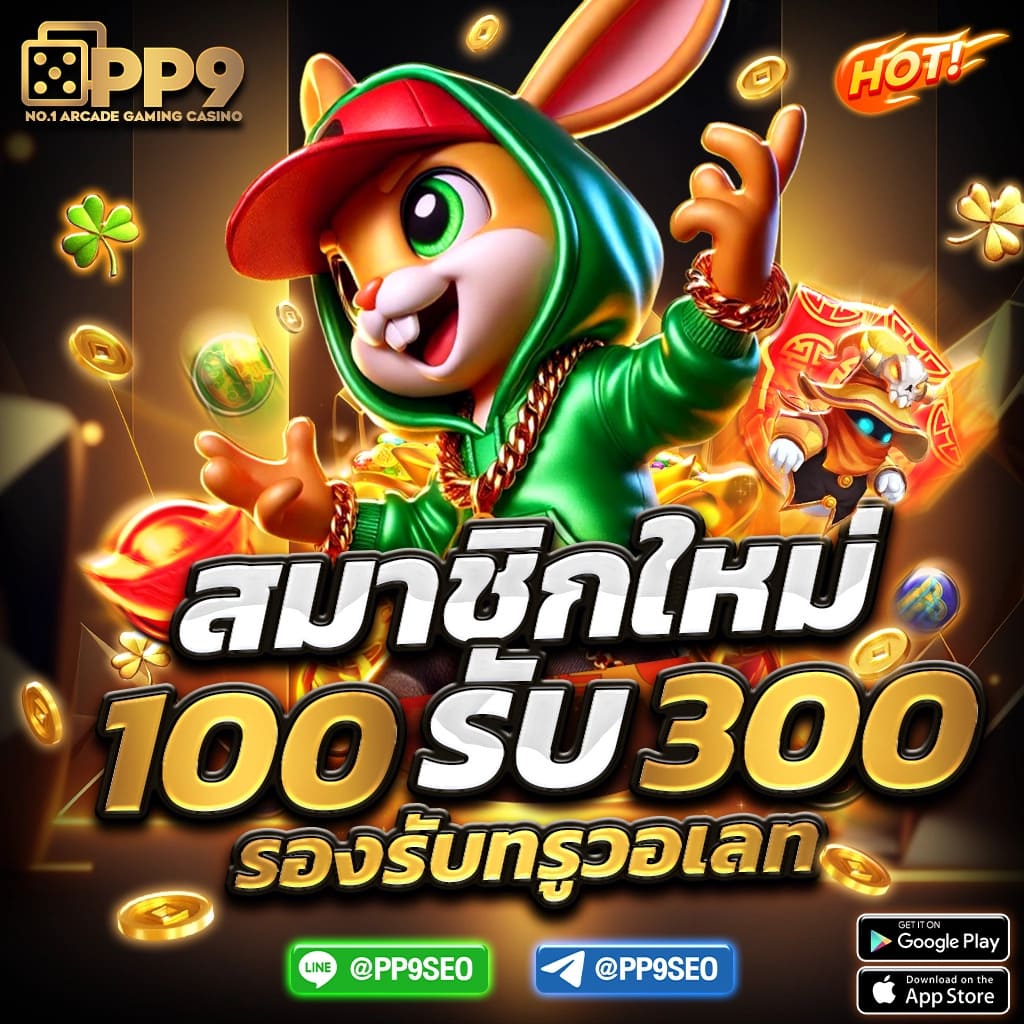 baanpolball tan1234 เว็บตรงเดิมพันกีฬาอันดับหนึ่งในไทย ยิ่งเล่นยิ่งได้