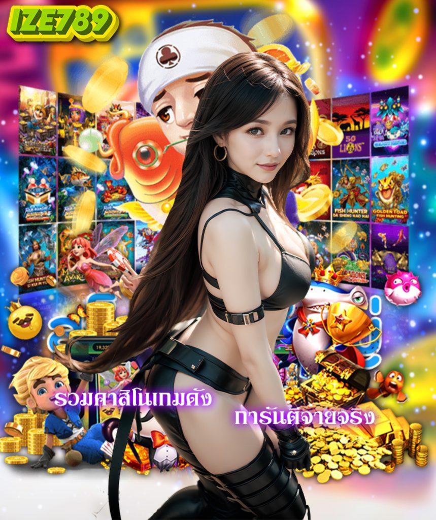 baanpolball เว็บเดิมพันบอลอันดับหนึ่ง มาตรฐานสูง จ่ายจริงจัง