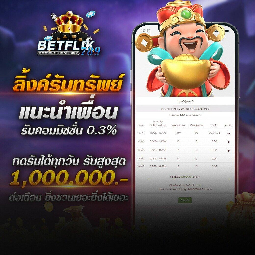 ballza บ้านผลบอล เว็บตรงคาสิโนออนไลน์ จัดเต็มเกมฮิต 2024