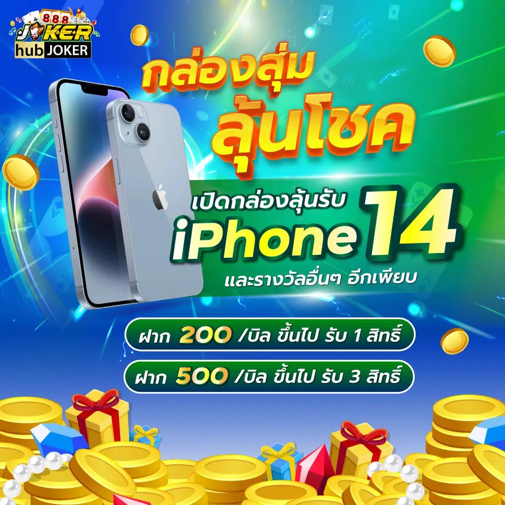 beo555 เว็บตรงคาสิโนออนไลน์ สมัครง่าย จ่ายจริง พร้อมโปรโมชั่นสุดคุ้ม