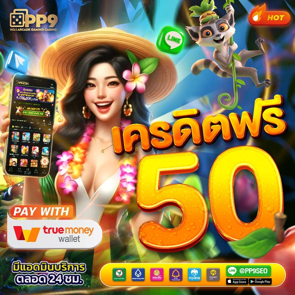 beo777 คาสิโนเหนือระดับ ส่งตรงความสนุกยอดนิยมแห่งปี