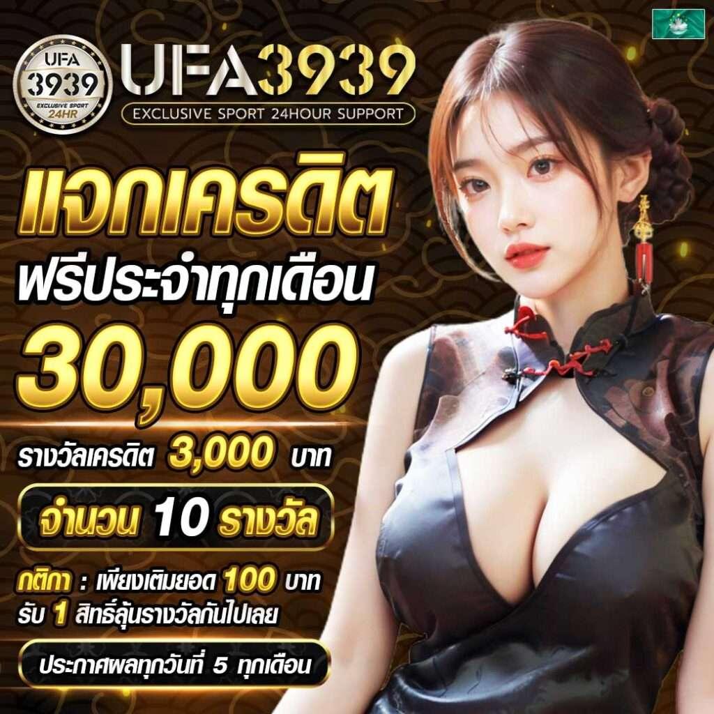 beo คาสิโนออนไลน์ยอดนิยม แจกโบนัสสุดคุ้มและเกมทันสมัย