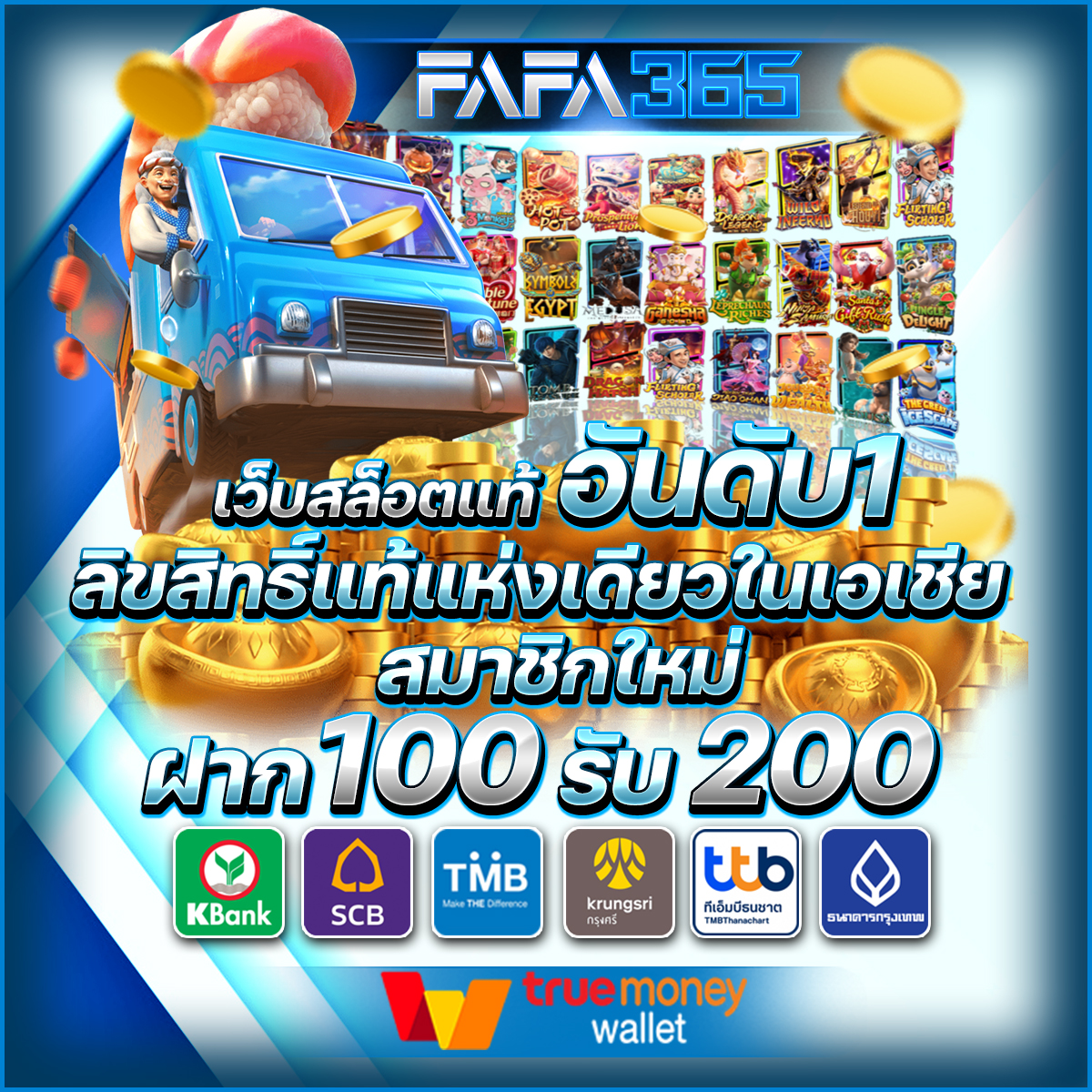 bet365 คาสิโนออนไลน์ชั้นนำ ฟรีเครดิต เดิมพันง่าย จบไว2024