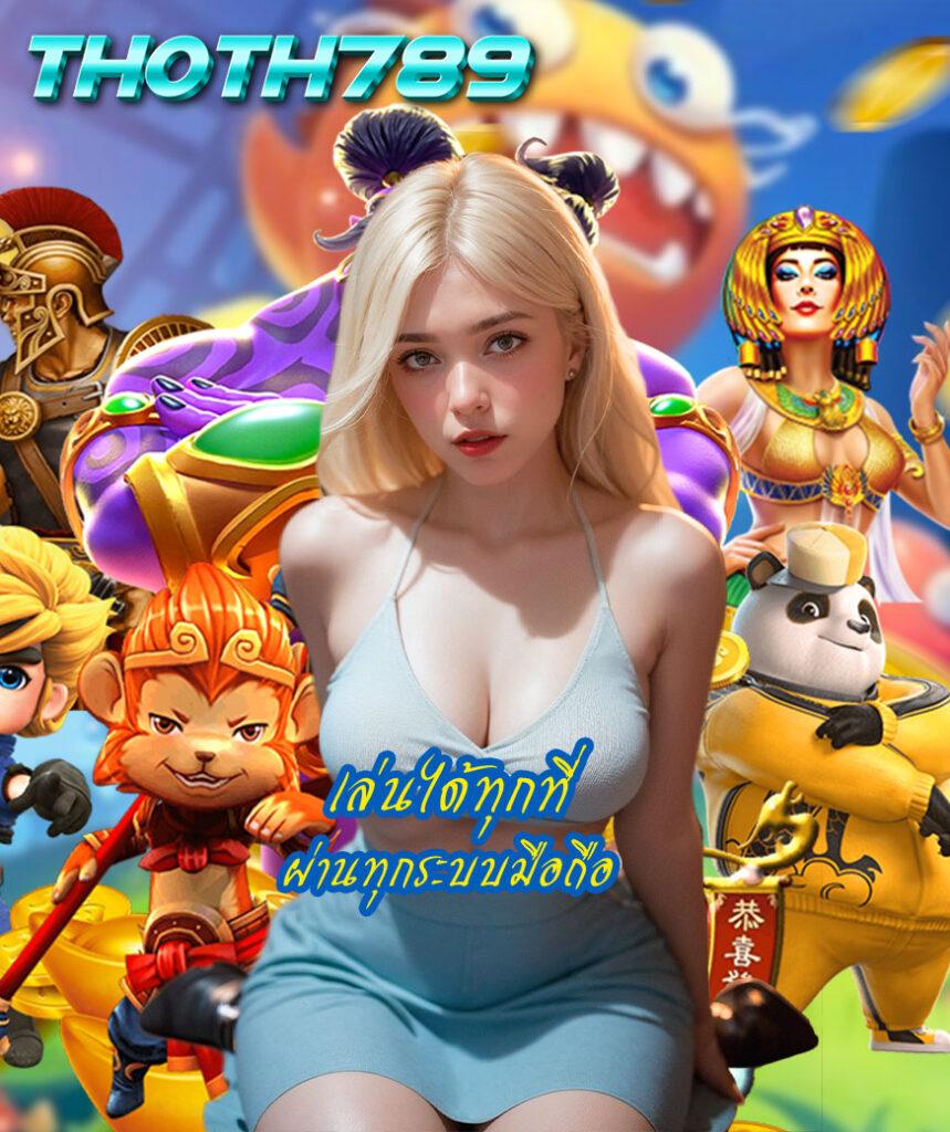 betflik11 เว็บคาสิโนอันดับหนึ่ง ด้วยบริการครบครันและโปรโมชั่นสุดฮิต