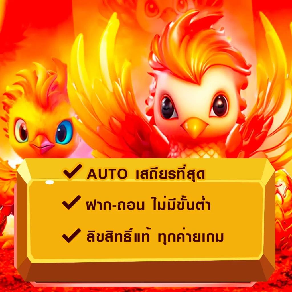 betflik289 แพลตฟอร์มคาสิโนออนไลน์ยอดนิยม พร้อมเครดิตฟรี 2024