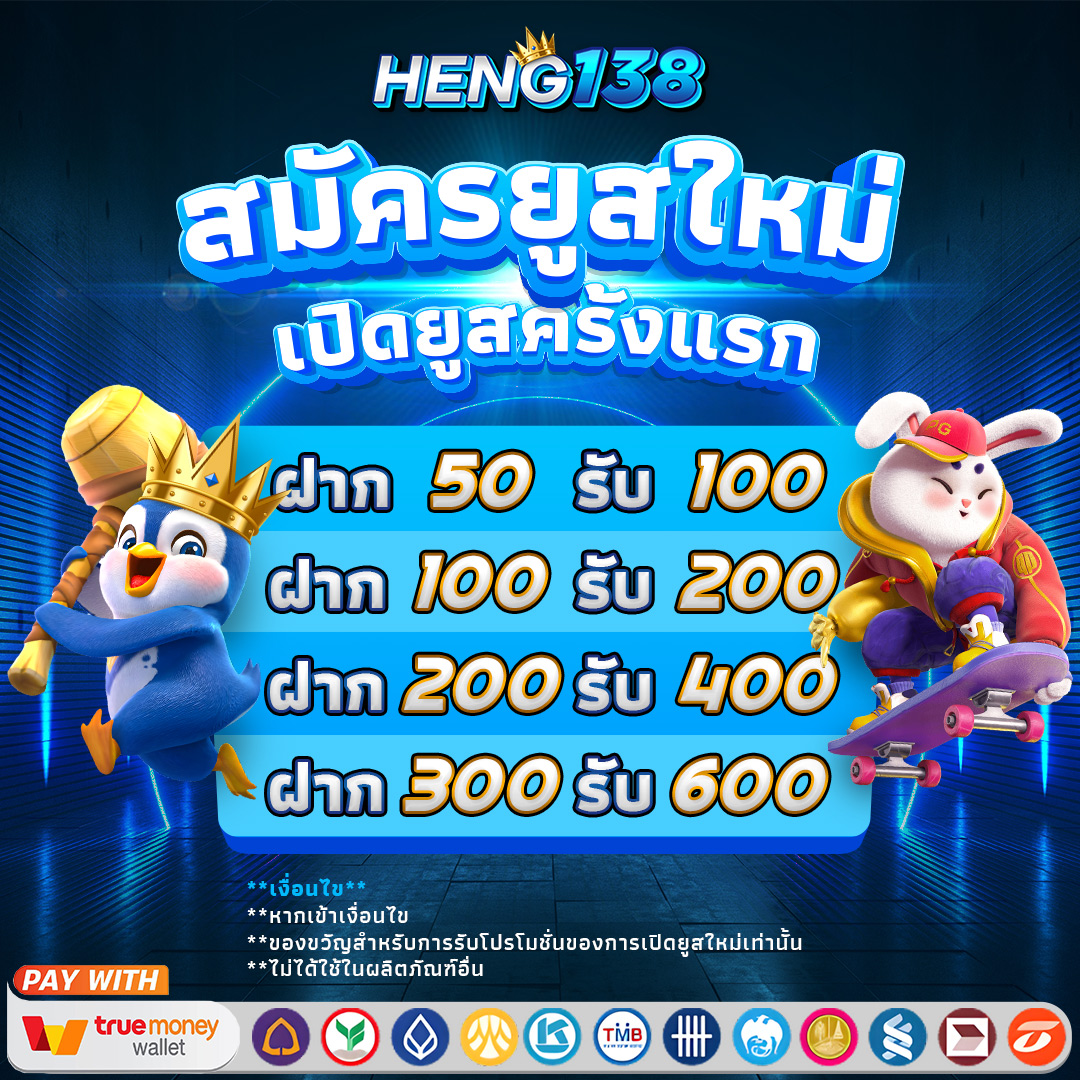 betflik389 คาสิโนใหม่ล่าสุด ระบบปลอดภัย ฝากถอนรวดเร็วในไทย