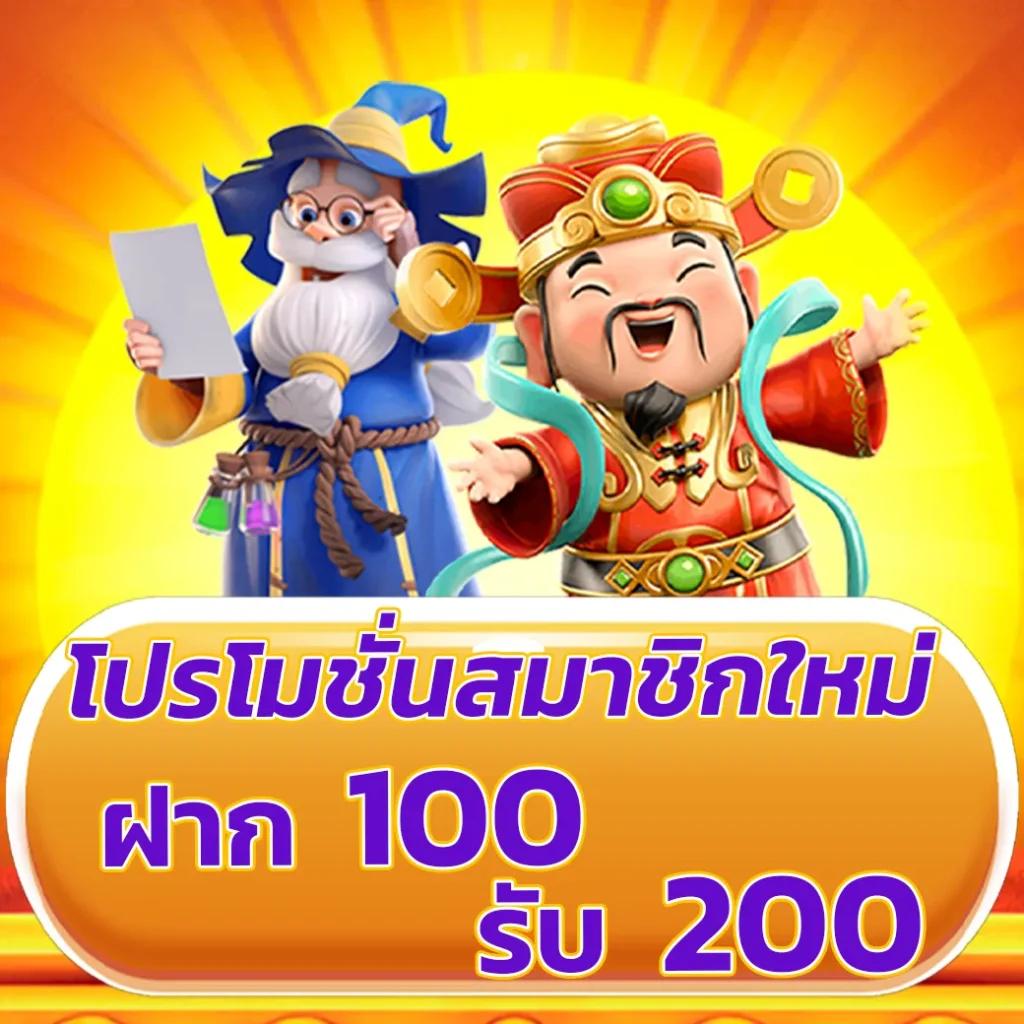 betflik59 คาสิโนออนไลน์ครบวงจร พร้อมโปรโมชั่นสุดคุ้ม 2024