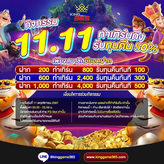 betflik84 คาสิโนสุดฮิต เล่นง่าย ได้เงินจริง โปรโมชั่นมากมาย